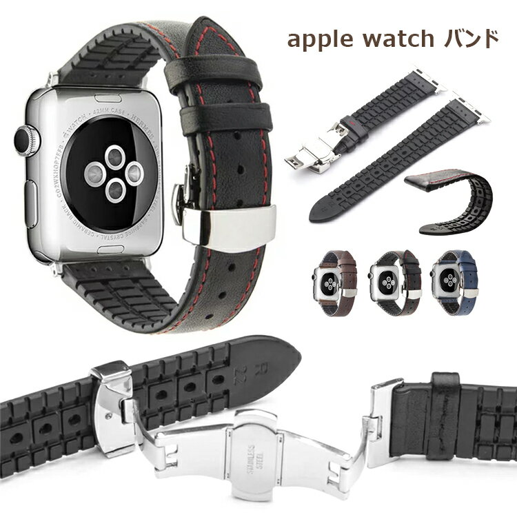 QIALINO正規品 apple watch series 