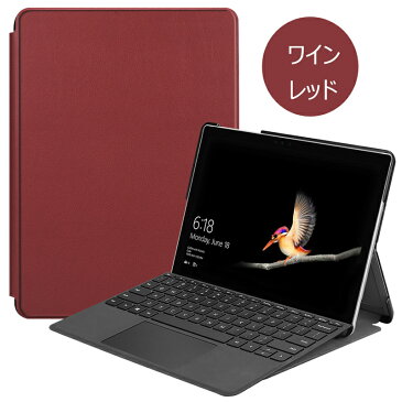 Surface Go ケース 薄型 シンプル 衝撃吸収 Surface Go 保護カバー 全面保護 耐衝撃 防塵 丈夫 頑丈 無地 耐衝撃 Surface Go ケース 耐衝撃 保護ケース サフェイス ゴーカバー サーフェス 10インチ 手帳型 滑りにくい スタンド機能