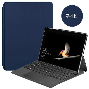 Surface Go ケース 薄型 シンプル 衝撃吸収 Surface Go 保護カバー 全面保護 耐衝撃 防塵 丈夫 頑丈 無地 耐衝撃 Surface Go ケース 耐衝撃 保護ケース サフェイス ゴーカバー サーフェス 10インチ 手帳型 滑りにくい スタンド機能