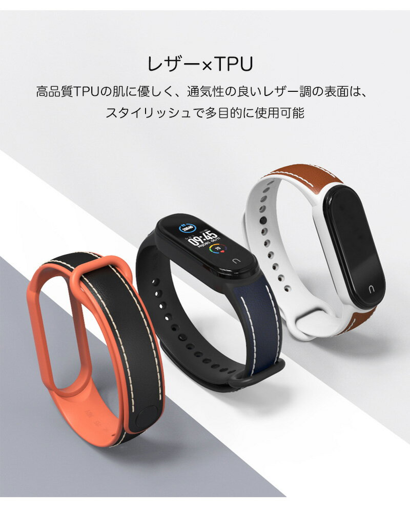 Xiaomi band 5/6/7交換ベルト ...の紹介画像3