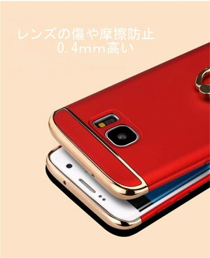 GALAXYS7edgeケースリング付き落下防止スマホリング一体型保護カバー耐衝撃おしゃれスマホリングメッキ360度保護三段式組み合わせ