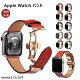 Apple Watch（アップルウォッチ）のバンド！44mm用で女性向けのおしゃれなおすすめは？
