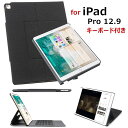 ipad pro 12.9 ケース キーボード付き 超薄型 ...