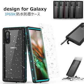 IP69K防水規格 Galaxy S20 ケース galaxy note10＋ ケース 全面保護 galaxy note10 ケース/カバー 最強防水 防塵 Samsung Galaxy Note10/ Note10+ 防水ケース 耐衝撃 衝撃吸収 多重構造 ギャラクシーノート10+ ケース カバー Sペン利用可能 精密加工 耐久性