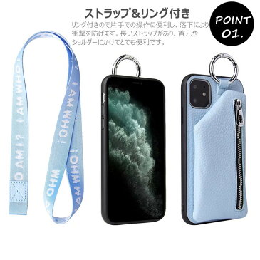 【14%OFF期間限定】iphone11 ケース iphone11 pro ケース 背面ポケット ファスナー iphone11 ケース いかわいい 多機能 iphone11 promaxケース リング付き ロングストラップ 落下防止 携帯便利 アイフォン11 カバー レザー iPhone7ケース iPhoneXケース iPhone8ケース 手触り