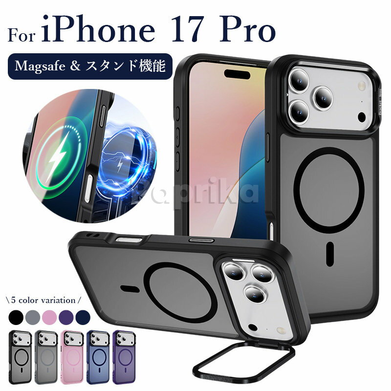 iPhone 17 Pro Case, iPhone 17 Pro Max Case, Camera Lens Protection, Integrated Stand, MagSafe Compatible, Magnetic Closure, Shockproof, Semi-Transparent Matte Black, Drop Protection, Fingerprint Resistant