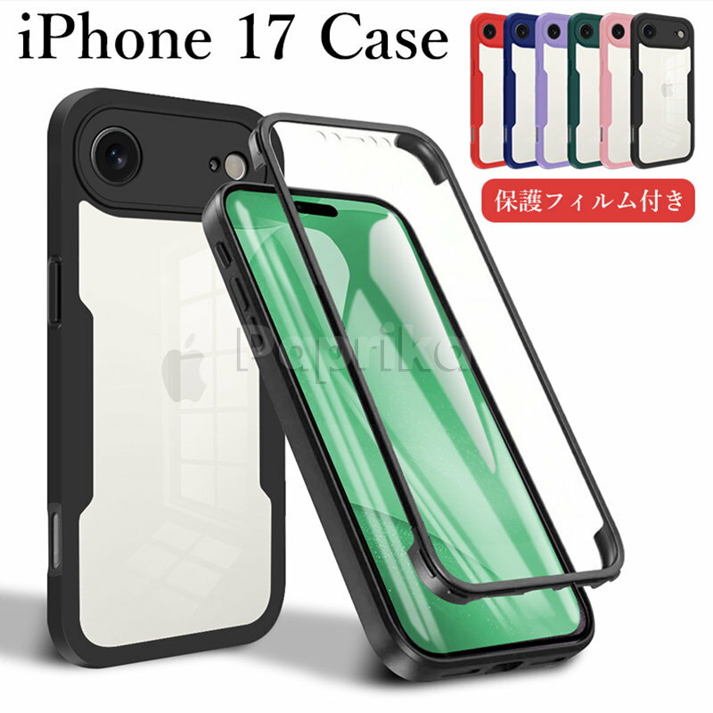 iphone17 pro ξ�� ������ iPhone17 Pro Max ���С� �����ե���17 iPhone17 Air ���ꥢ �Ѿ׷� iphone16 iPhone16 Pro Max ������ �����ۥ� 16 ξ�̥����� 360�������ݸ� ���� ������� ������å��ɻ� Ʃ���Хå�