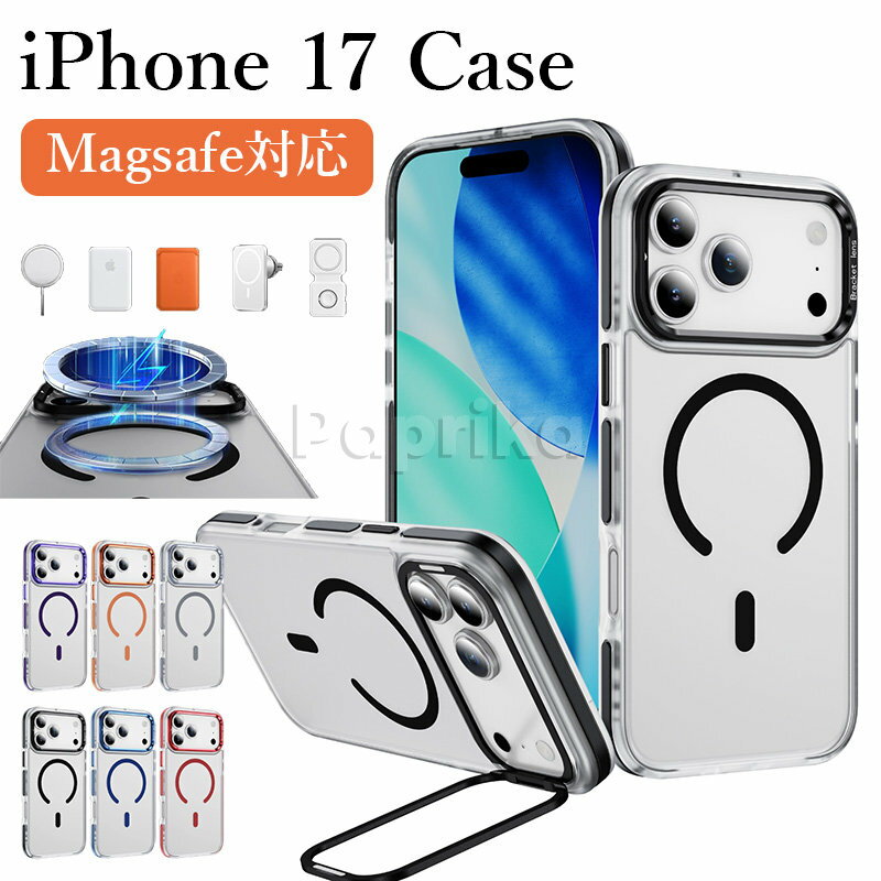 iphone17pro ケース magsafe 透明 クリア アイフォン17 iPhone17 Air iPhone17 Pro Max 背面カバー カメラスタンド付き アイフォン17 プロ 隠れスタンド内蔵 iphone 17/ 17 air /17 pro /17 pro max スタンド付きのサムネイル