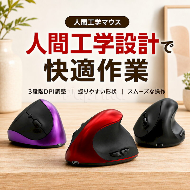 楽天市場】bluetooth ergonomic mouse 222-00031の通販