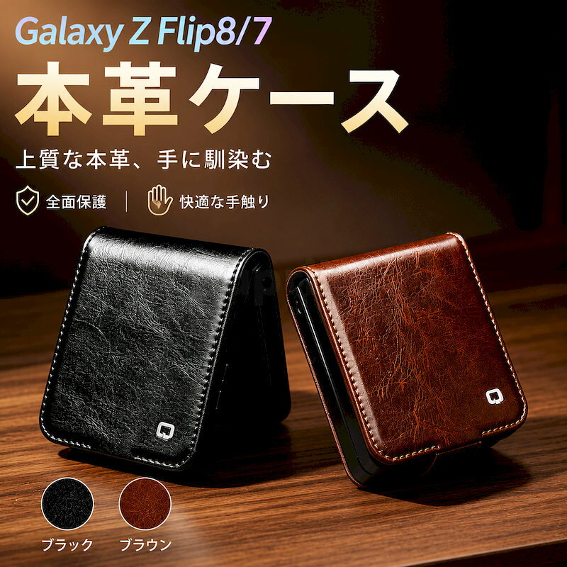 ブラックレザー フリップケース 楽天市場】galaxy z flipケース 本革の通販