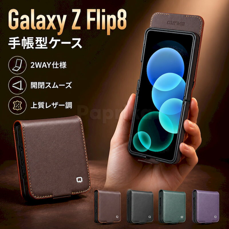 楽天市場】galaxy z flipケース 本革の通販