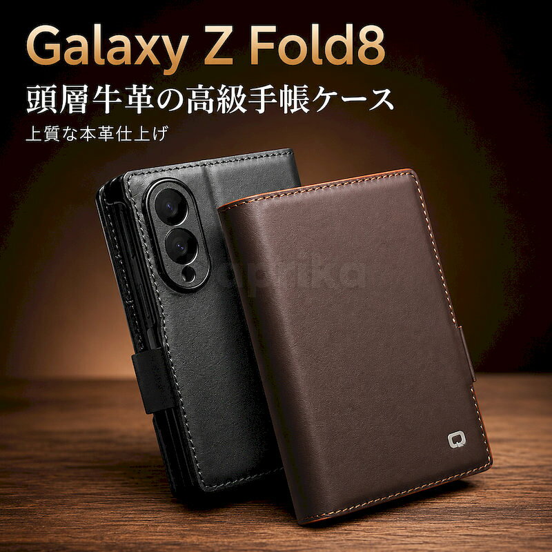 galaxy z fold8 ケース 手帳型 本革 fold8 ケース ギャラクシー…