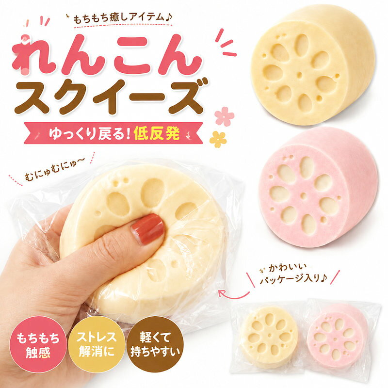 スクイーズ 低反発 にんにくスクイーズ にんにくモチーフ もちもち やわらか 癒しグッズ ストレス解消 フィジェットトイ 握るおもちゃ デスクトイ 手のひらサイズ かわいい プレゼント 誕生日 ギフト 選べる4カラー グリーン ピンク パープル イエロー 食べ物モチーフ