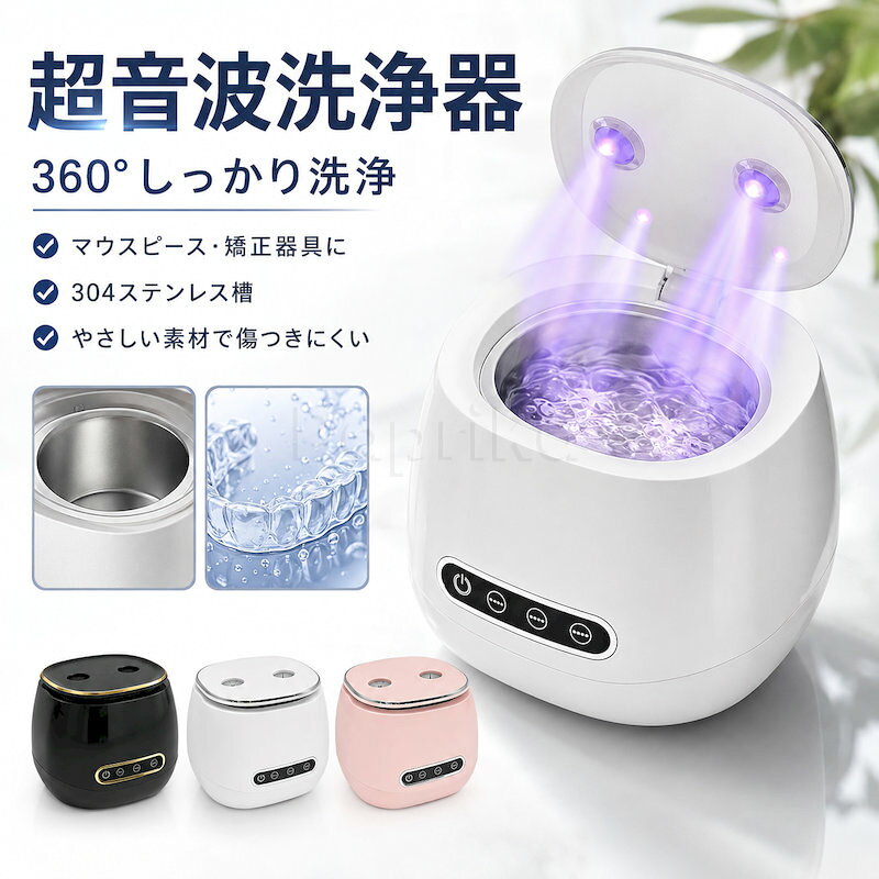 楽天市場】超音波治療器us2000の通販