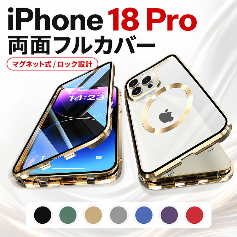 iphone18pro 케이스 iPhone 18 Pro 케이스 iPhone18 Pro Max 커버 필름 일체식 iphone17pro 케이스 iphone17promax 케이스 풀 커버 iphone17pro 양면 커버 magsafe iPhone Air iphone16 pro max iphone16 iphone16 pro 커버 16 Pro 강화 유리 충격 흡수 양면 보호