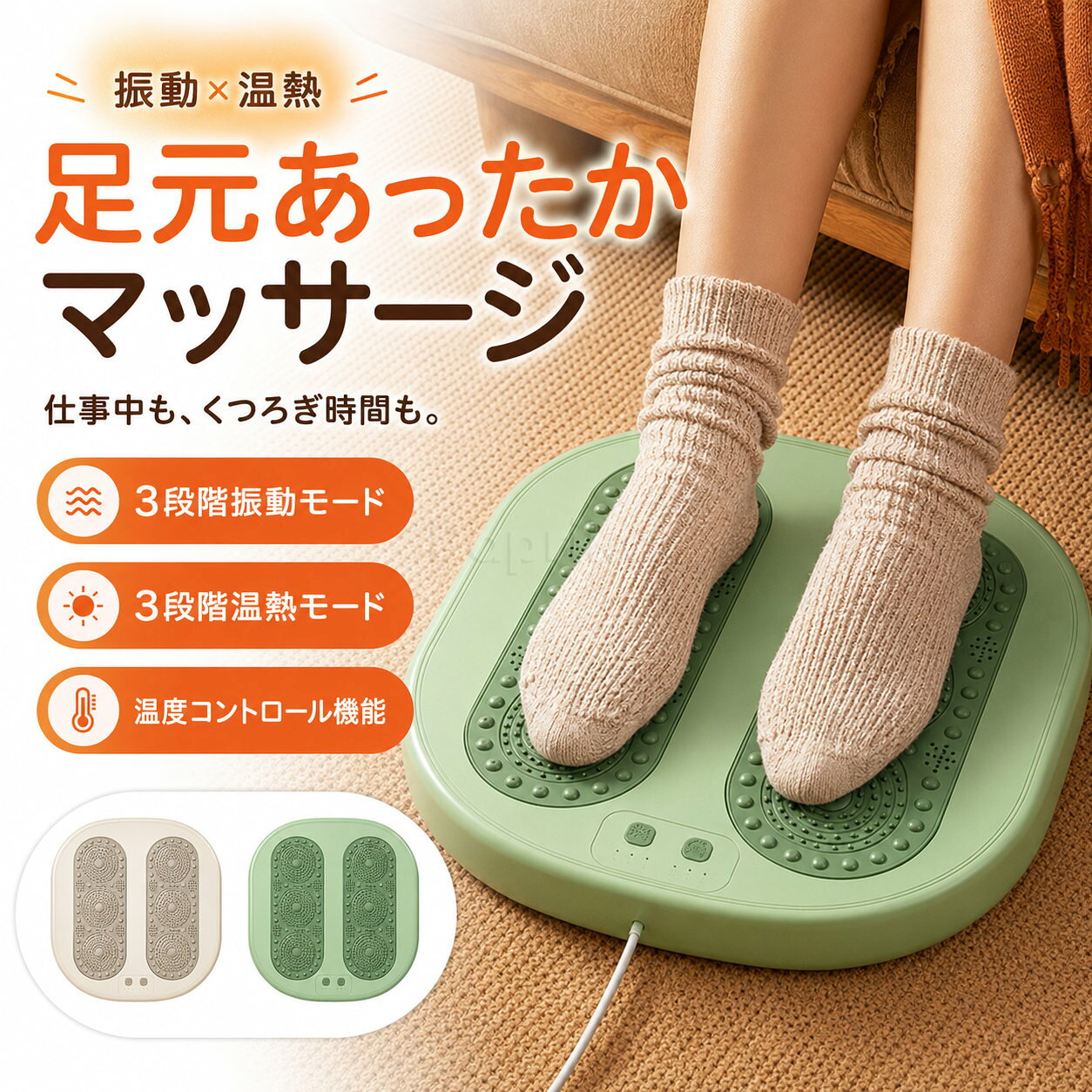 フットウォーマー 足温器 足元ヒーター 電気足温器 フットヒーター 足元暖房 足裏...