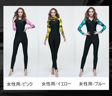 薄手 ウェットスーツ レディース メンズ 水着 体型カバー フルスーツ 花柄 ロング丈 レギンス 高品質 ラッシュガード 伸縮性 オールインワン 女性用 男性用 ウェット スーツ 速乾性 前開き 可愛い 保温性 防水インナー サーフィン ダイビング 日焼け防止 summer サマー