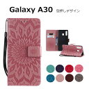 型押しデザイン Galaxy A30ケース 手帳型 花柄 葉 かわいい おしゃれ PU TPU レザーケース スタンド機能 落下防止 カード入れ ギャラクシー A30 手帳ケース 革 galaxy a30 保護ケース ストラップ付き 耐衝撃 全面保護 可愛い 軽量 薄型