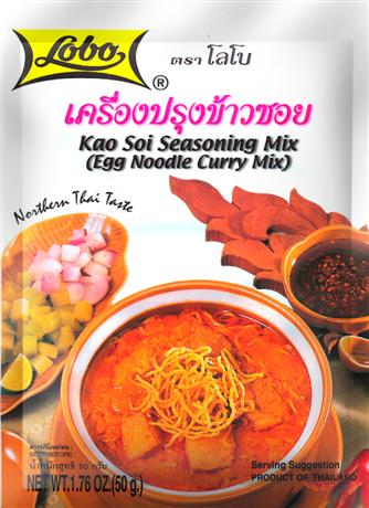 Lobo ローボー・カウソーイペースト (カレーラーメン）50g Paprika木更津　タイ北部の麵料理カウソーイのスープが4簡単に作ることのできるペースト★ 中華麺とココナッツミルクでお手軽タイラーメン Kao soi seasoning mix