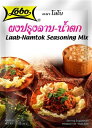 Lobo [v igbN V[YjOpE_[@35g@ Paprika؍XÁ@D݂̂Ђu߂ĊȒP^C@тƈꏏ͂A^XɕłGood@Laab-namtok seasoning mix