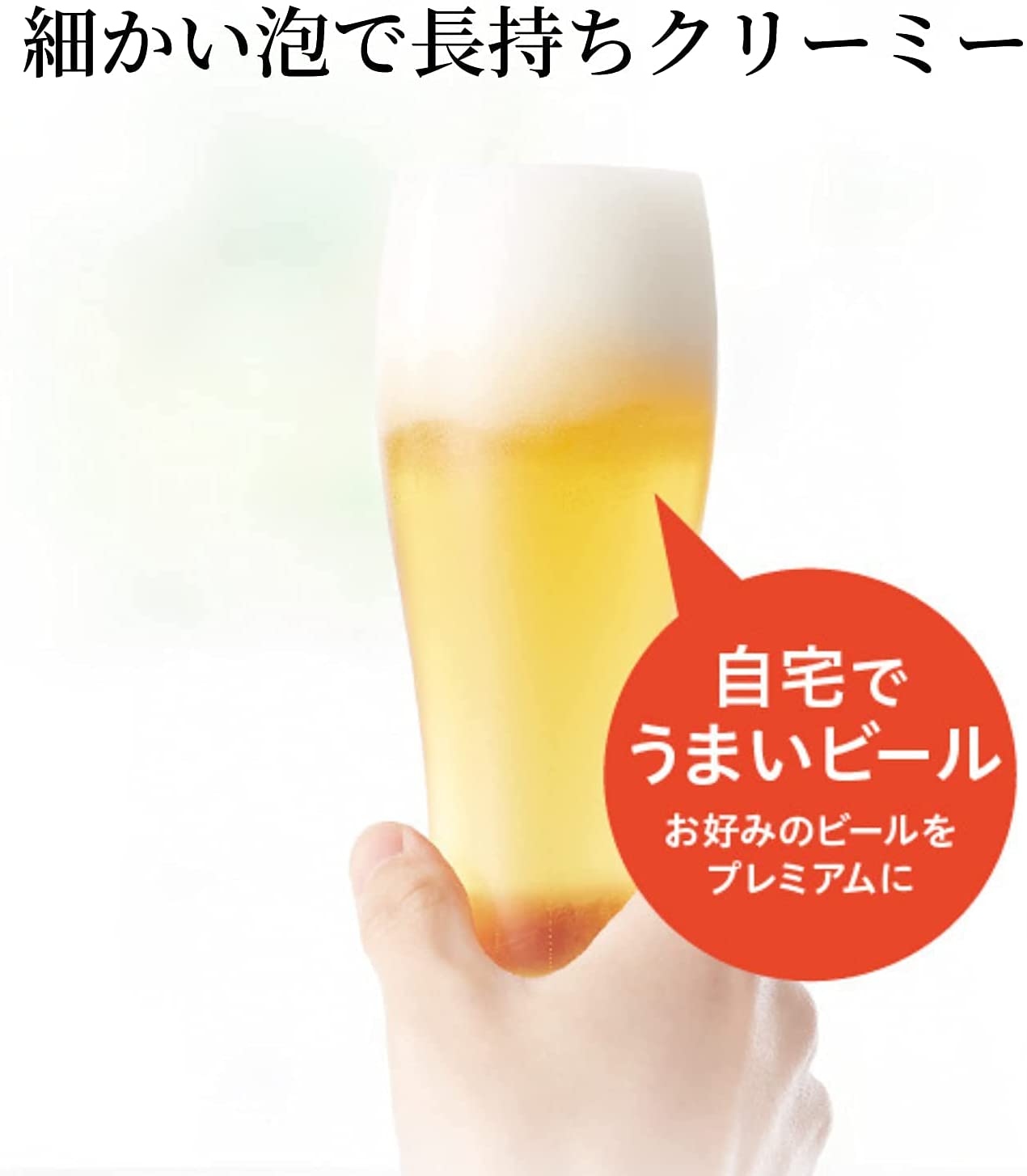 グリーンハウスビールサーバースタンド型クリーミー泡が長持ちミスティバブルス充電式バッテリ内蔵氷点下保冷剤付きGH-BEERSEC-BK
