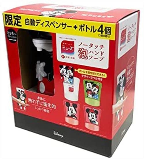 ミューズ ノータッチ ミッキー 限定モデル ミッキーデザイン ハンドソープ 本体+詰め替え 250mL×3個