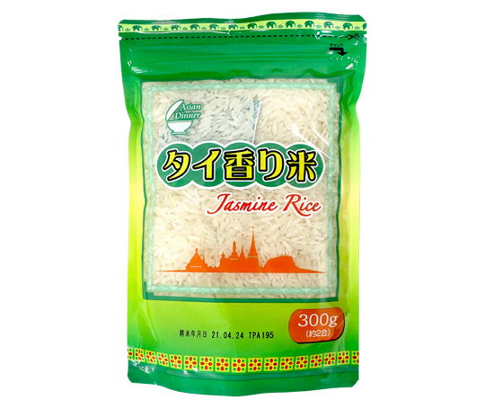 Asian Dinnerơʥ㥹ߥ饤450g Paprikaڹš 椭δŤȷڤ䤫ʿħǥ졼Ȥȴ֤ƥ㡼ϥˤƤJasmine rice