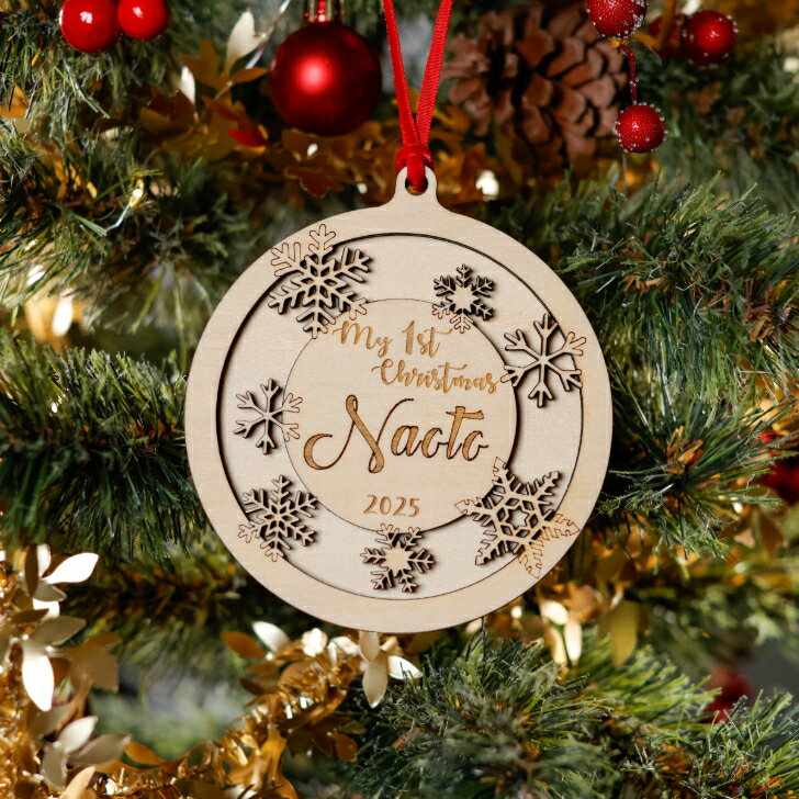 名入れ クリスマスオーナメント 木製 雪の結晶 二層構造 刻印 ネームオーダー お名前入り オーダーメイド 置台付 ギフト 赤ちゃん 男の子 女の子 オリジナル インスタ