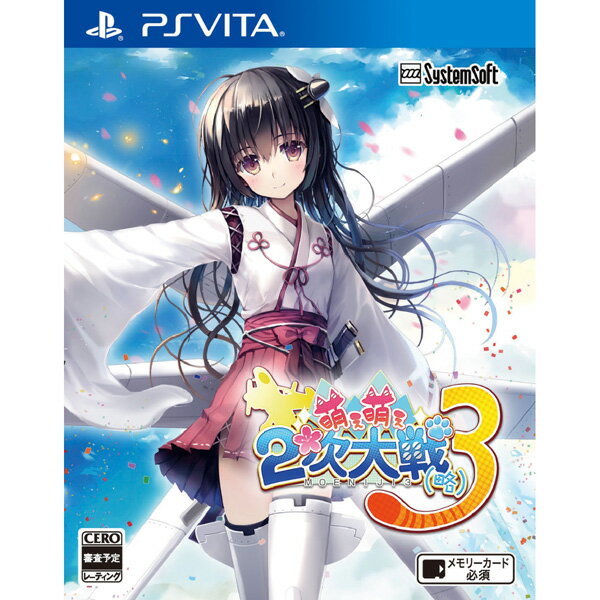 【新品】【PSVita】 萌え萌え2次大戦（略）3 通常版 [VLJM-35417]