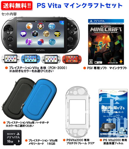 マイクラも定番アイテム マイクラも定番アイテム