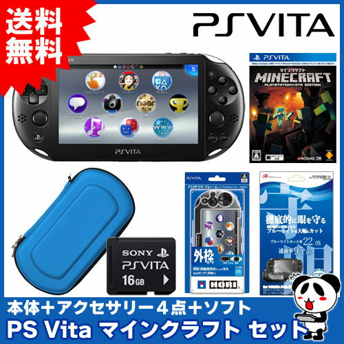 そしてプレイステーションしかいなくなった