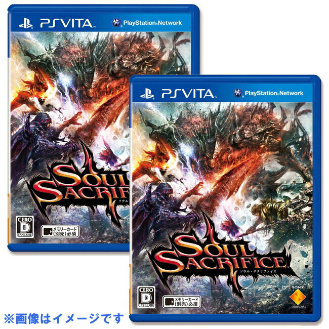 【新品】【PSVita】 SOUL SACRIFICE ソウル・サクリファイス “共闘” ダブルパック　[VCJS-15005]