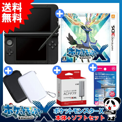 【予約】【3DS】 10月12日発売予定 ニンテンドー3DS LL 本体 + ポケットモンスターX オリジナルセット オリジナル特典：クリアファイル付