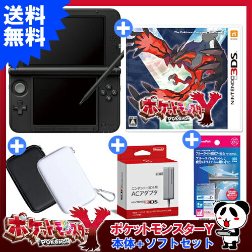 【予約】【3DS】 10月12日発売予定 ニンテンドー3DS LL 本体 + ポケットモンスターY オリジナルセット オリジナル特典：クリアファイル付