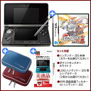 お買い得 本体+ソフトセット【新品】 ポケットモンスターホワイト2 ニンテンドー3DS本体セット　(ニンテンドー3DS本体+ポケットモンスターホワイト2+ポーチ+液晶保護フィルター)