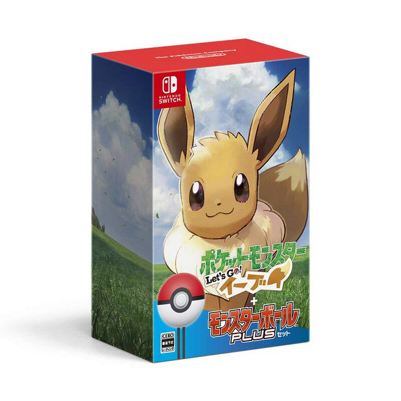 ポケットモンスター Let's Go！ イーブイ モンスターボール Plusセット (HAC-R-ADW3A) Nintendo Switch　新品 NSW