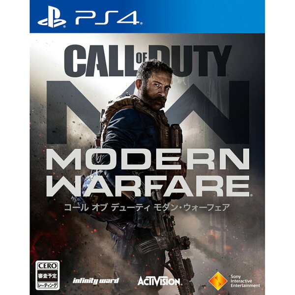コールオブデューティモダン・ウォーフェアPS4新品(PCJS-81013)