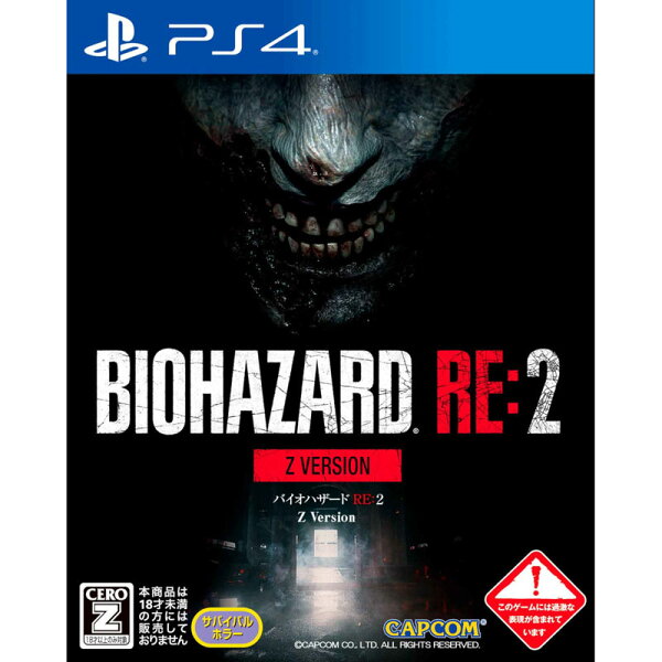 BIOHAZARDRE:2ZVersionPS4新品(PLJM-16287)バイオハザードRE:2 CEROレーティング「Z」
