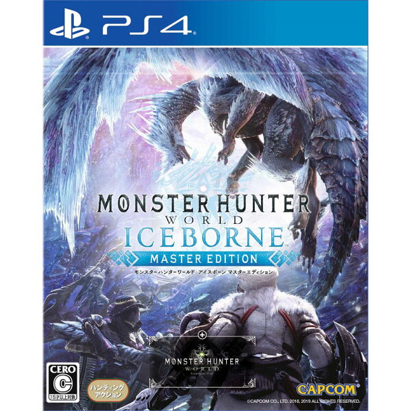 モンスターハンターワールド:アイスボーンマスターエディションPS4新品(PLJM-16446)