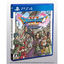【新品】【PS4】ドラゴンクエストXI 過ぎ去りし時を求めて...