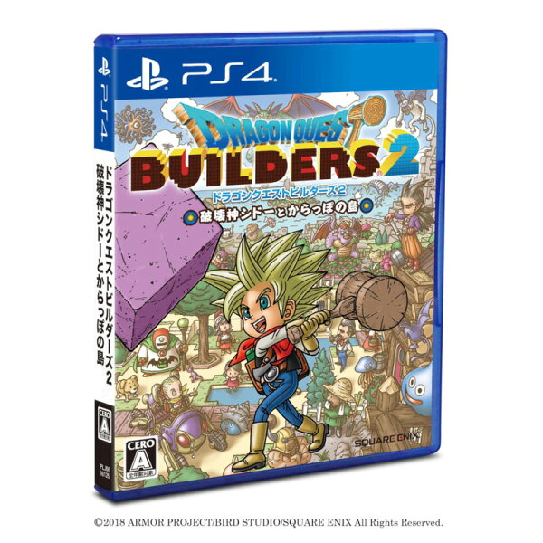 ドラゴンクエストビルダーズ2破壊神シドーとからっぽの島PS4新品(PLJM-16125)