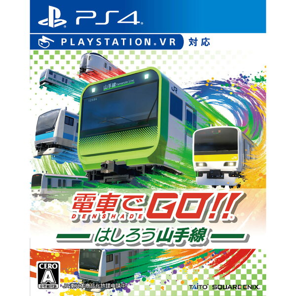 電車でGO はしろう山手線PS4新品(PLJM-16643)