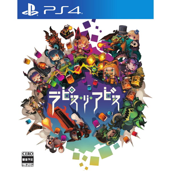 ラピス・リ・アビスPS4新品(PLJM-16296)