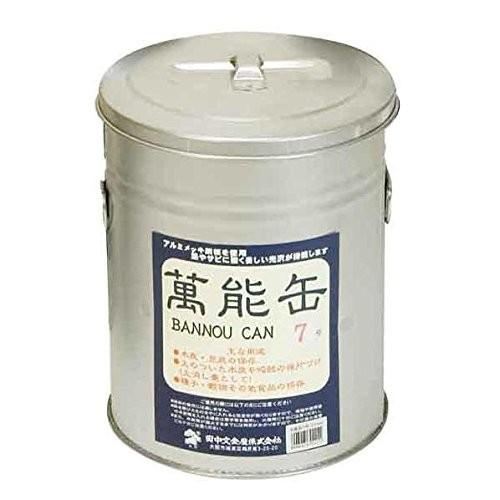 【木炭用器具】 萬能缶 7号 【田中文金属】[日本製][万能缶]