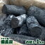ラオス産 備長炭 お試し用1kg 量り売り 短め 980円