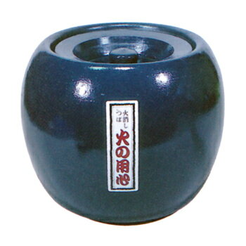 【火消しつぼ】 キンカ 夏目火消 （紺） 大 [C11-2] (yam)