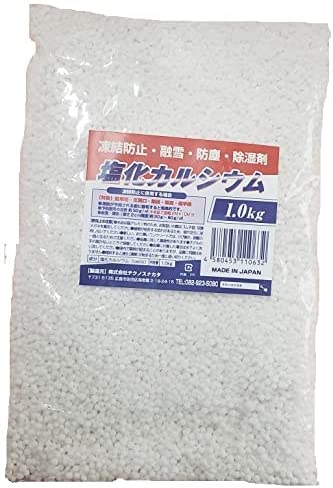 凍結防止剤 塩化カルシウム 1.0kg 粒状 融雪剤 防塵安定剤