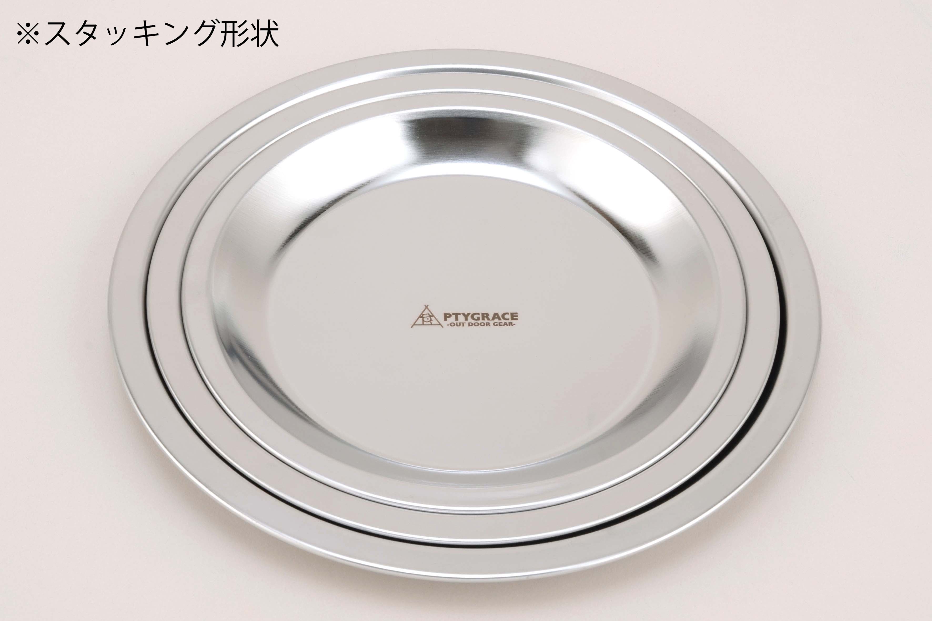 PTYGRACE ステンレス スタッキンングプレート18.5cm PY-SL40 キャンプ アウトドア ...