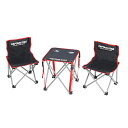 キャプテンスタッグ ジュール コンパクトテーブルチェアセット CAPTAIN STAG レジャー アウトドア キャンプ ファニチャー BBQ UC-1702 (...