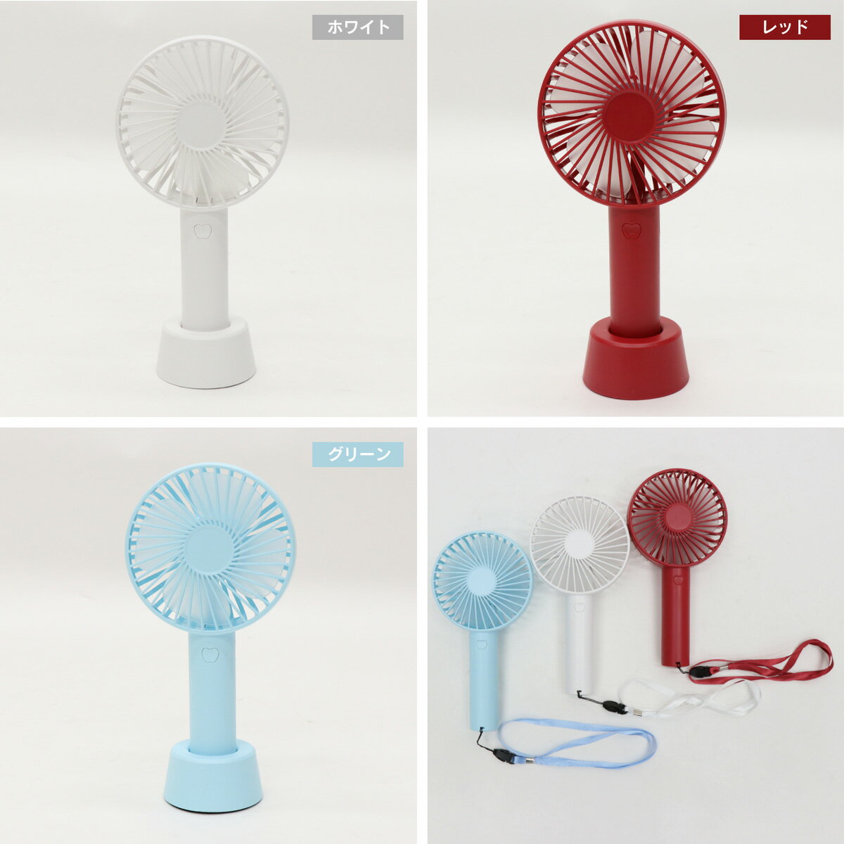 ポータブルファン NEW ストラップ付 2WAY Handy Fan ハンディファン 扇風機 充電式 HCF20-03DL スポーツ アウトドア ゴルフ 持ち運び